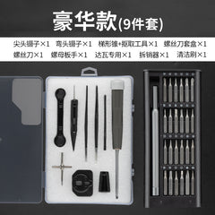 DIY Fishing Reel Disassembly Kit