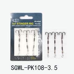 1X7 Stainless Steel Stinger Rig